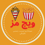 سوخاری ویچ مزه