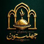 بیرون بر چهلستون