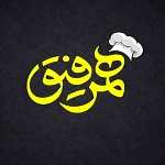 رستوران هم رفیق