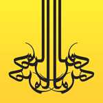 رستوران هرمان