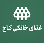 غذای خانگی کاج