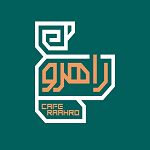 کافه راهرو