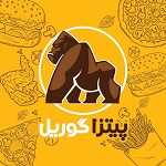 پیتزا گوریل