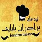 تهیه غذای برادران بابایی