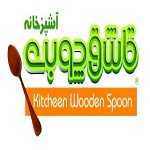 قاشق چوبی