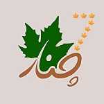 فست فود هفت چنار