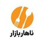 ناهار بازار (جردن)