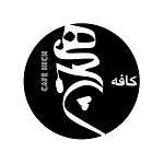 کافه رستوران هیچ