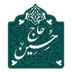 کترینگ حاج حسین