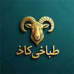 طباخی کاخ
