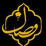 کافه رستوران وصال