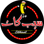 فست فود سیب کات