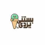 آبمیوه و بستنی یزدی