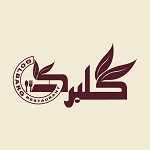 رستوران گلبرگ