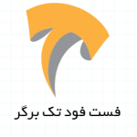 فست فود تک برگر