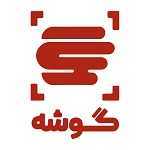 گوشه