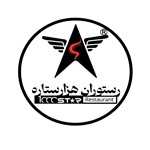 رستوران هزار ستاره