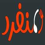 کباب ذغالی منفرد