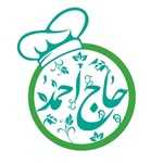رستوران حاج احمد (اندرزگو)