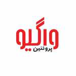 پروتئین واگیو