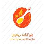 چلو کبابی ریحون