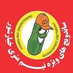 نیم متری خیارشور