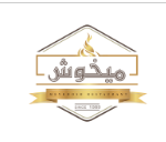 رستوران میخوش (سعادت آباد)