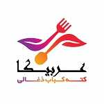 کته کباب ذغالی عربیکا