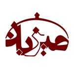 رستوران و کترینگ میزبان