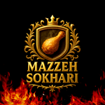مزه سوخاری