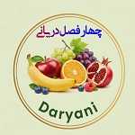 میوه فروشی چهارفصل دریانی