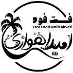 فست فود امید اهوازی