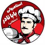 رستوران استانبولی سلطانی (شعبه فلکه آبی)