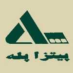 پیتزا پله (فردوسی)