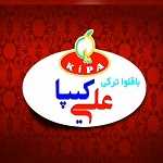 باقلوای ترکی علی کیپا (پیروزی)