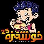 فست فود خوشمزه (شبانه روز)
