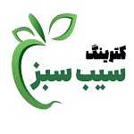 کترینگ سیب سبز