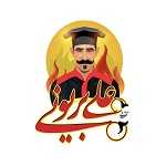کباب و بریانی سنتی اصفهان