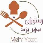 مجموعه رستوران مهر یزد