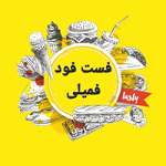 فست فود اقتصادی فمیلی