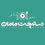 رستوران دستپخت مامان