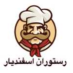 کلبه کباب فونسا