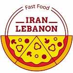 مجموعه غذایی ایران لبنان