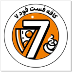 کافه رستوران هفت