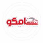 مجموعه غذایی سامکو