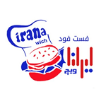 ایرانا ۲ (بلوار ساحلی)