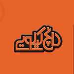 لانچ کیلویی
