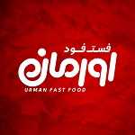 فست فود اورمان