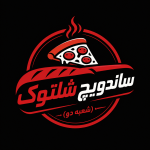 ساندویچ شلتوک (شعبه دو)