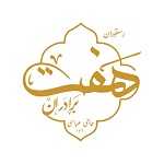 چلو کباب هفت برادران حاجی عباسی